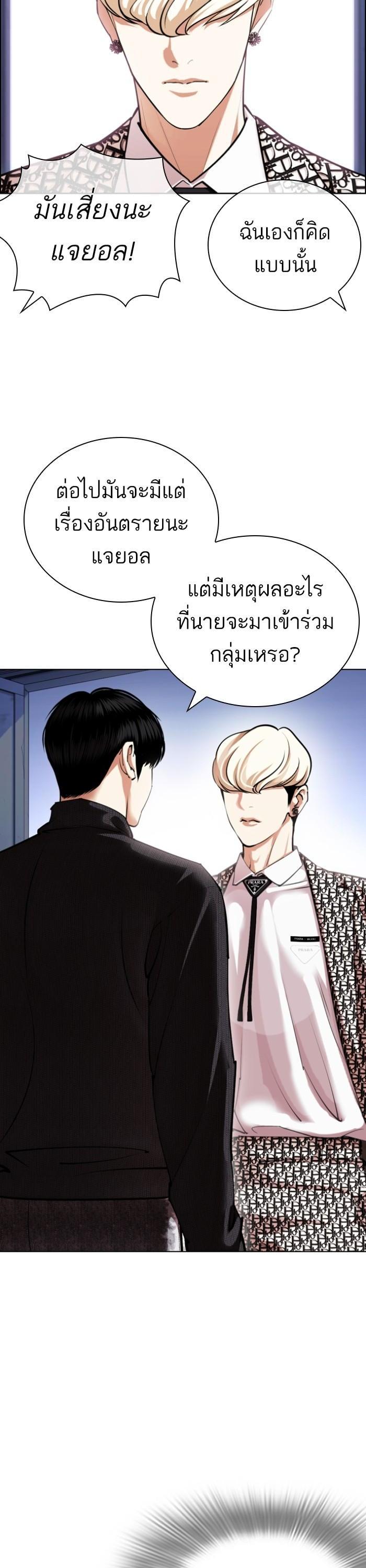 Manga-lc-com อ่านมังงะ อ่านการ์ตูน ออนไลน์ ฟรี Lookism ตอนที่ 1 2 3 4 5 6 7 8 9 10 11 12 13 14 ฟรี ไม่มีโฆษณา Manga-lc - อ่าน มังงะ อ่าน การ์ตูน ออนไลน์ อ่านมังงะ ฟรี
