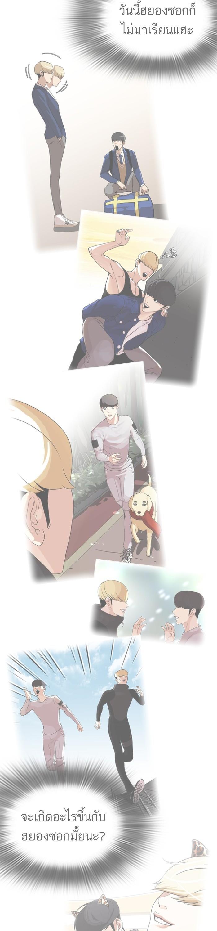 Manga-lc-com อ่านมังงะ อ่านการ์ตูน ออนไลน์ ฟรี Lookism ตอนที่ 1 2 3 4 5 6 7 8 9 10 11 12 13 14 ฟรี ไม่มีโฆษณา Manga-lc - อ่าน มังงะ อ่าน การ์ตูน ออนไลน์ อ่านมังงะ ฟรี