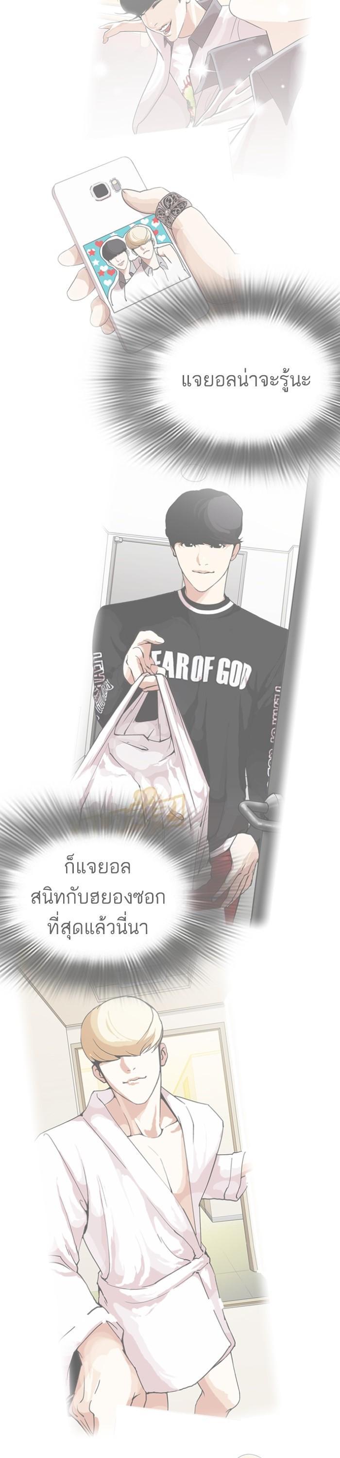 Manga-lc-com อ่านมังงะ อ่านการ์ตูน ออนไลน์ ฟรี Lookism ตอนที่ 1 2 3 4 5 6 7 8 9 10 11 12 13 14 ฟรี ไม่มีโฆษณา Manga-lc - อ่าน มังงะ อ่าน การ์ตูน ออนไลน์ อ่านมังงะ ฟรี