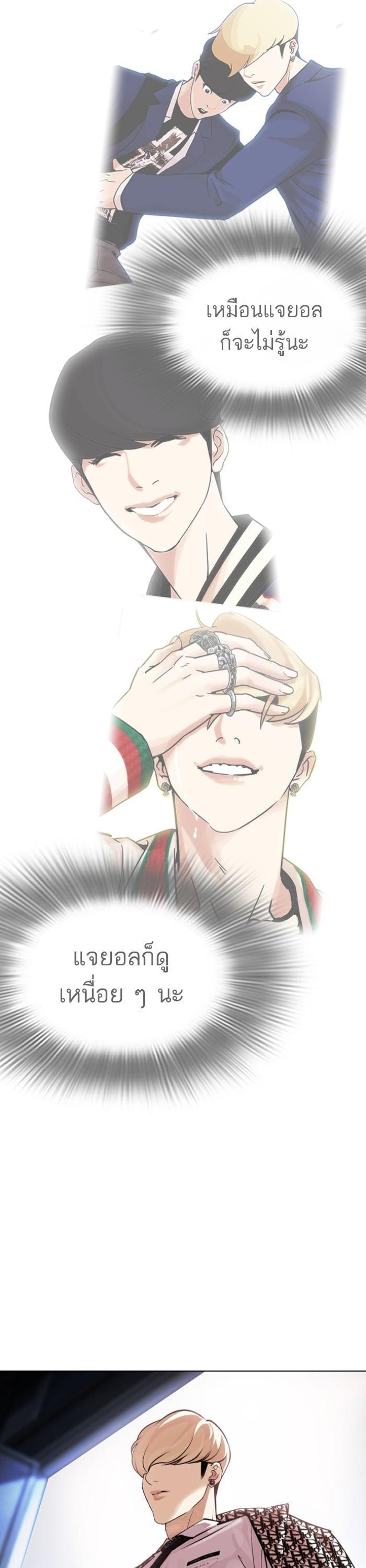 Manga-lc-com อ่านมังงะ อ่านการ์ตูน ออนไลน์ ฟรี Lookism ตอนที่ 1 2 3 4 5 6 7 8 9 10 11 12 13 14 ฟรี ไม่มีโฆษณา Manga-lc - อ่าน มังงะ อ่าน การ์ตูน ออนไลน์ อ่านมังงะ ฟรี