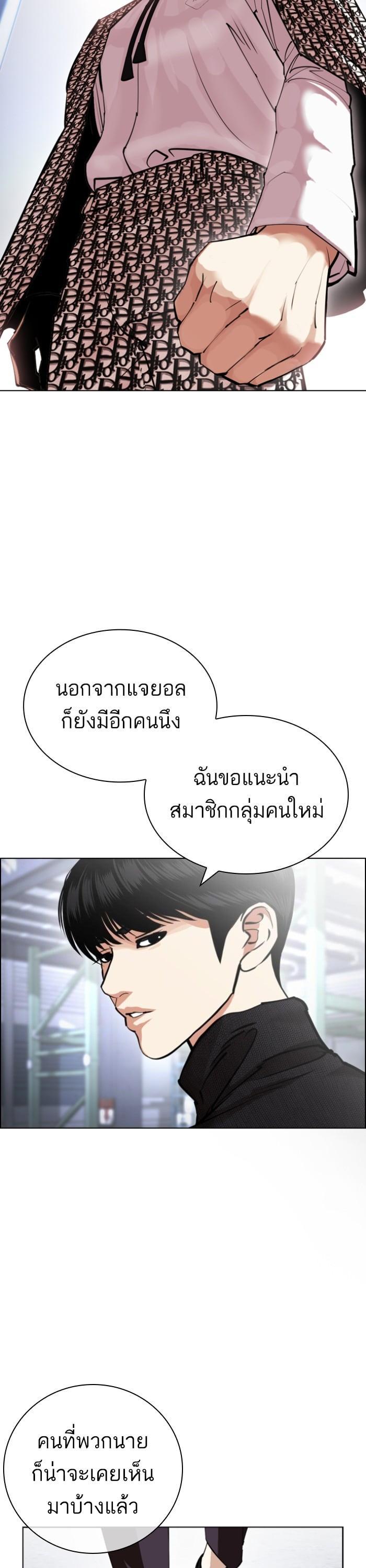 Manga-lc-com อ่านมังงะ อ่านการ์ตูน ออนไลน์ ฟรี Lookism ตอนที่ 1 2 3 4 5 6 7 8 9 10 11 12 13 14 ฟรี ไม่มีโฆษณา Manga-lc - อ่าน มังงะ อ่าน การ์ตูน ออนไลน์ อ่านมังงะ ฟรี