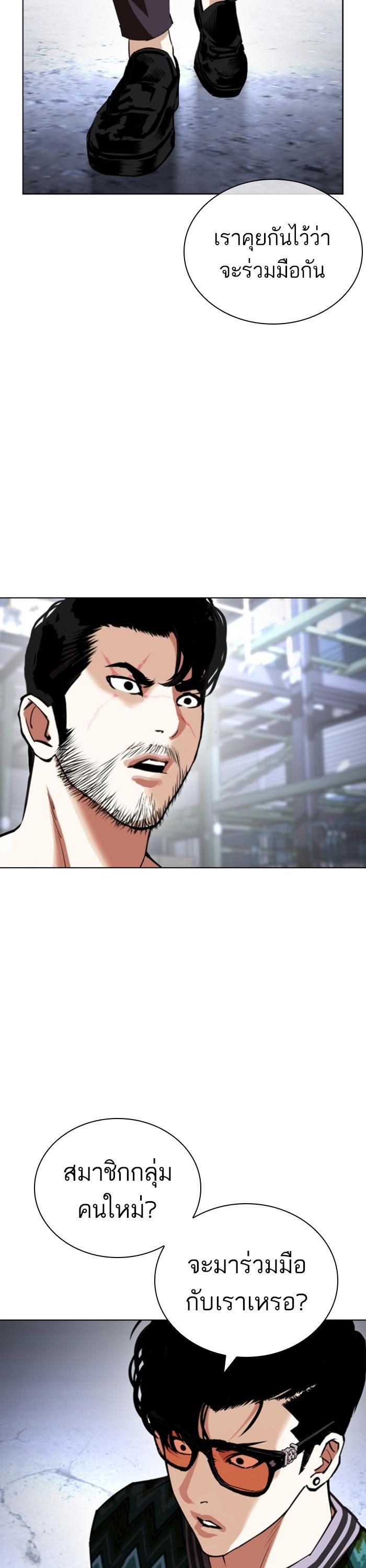 Manga-lc-com อ่านมังงะ อ่านการ์ตูน ออนไลน์ ฟรี Lookism ตอนที่ 1 2 3 4 5 6 7 8 9 10 11 12 13 14 ฟรี ไม่มีโฆษณา Manga-lc - อ่าน มังงะ อ่าน การ์ตูน ออนไลน์ อ่านมังงะ ฟรี
