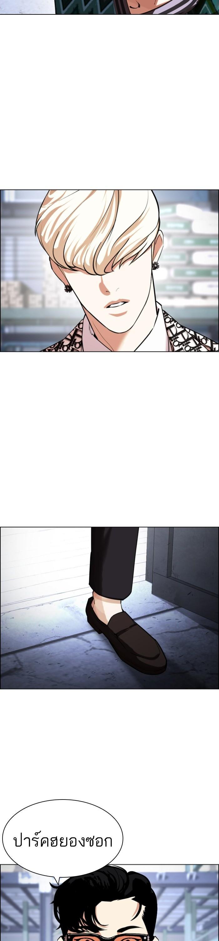 Manga-lc-com อ่านมังงะ อ่านการ์ตูน ออนไลน์ ฟรี Lookism ตอนที่ 1 2 3 4 5 6 7 8 9 10 11 12 13 14 ฟรี ไม่มีโฆษณา Manga-lc - อ่าน มังงะ อ่าน การ์ตูน ออนไลน์ อ่านมังงะ ฟรี