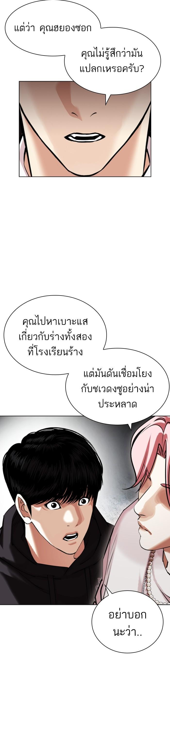 Manga-lc-com อ่านมังงะ อ่านการ์ตูน ออนไลน์ ฟรี Lookism ตอนที่ 1 2 3 4 5 6 7 8 9 10 11 12 13 14 ฟรี ไม่มีโฆษณา Manga-lc - อ่าน มังงะ อ่าน การ์ตูน ออนไลน์ อ่านมังงะ ฟรี