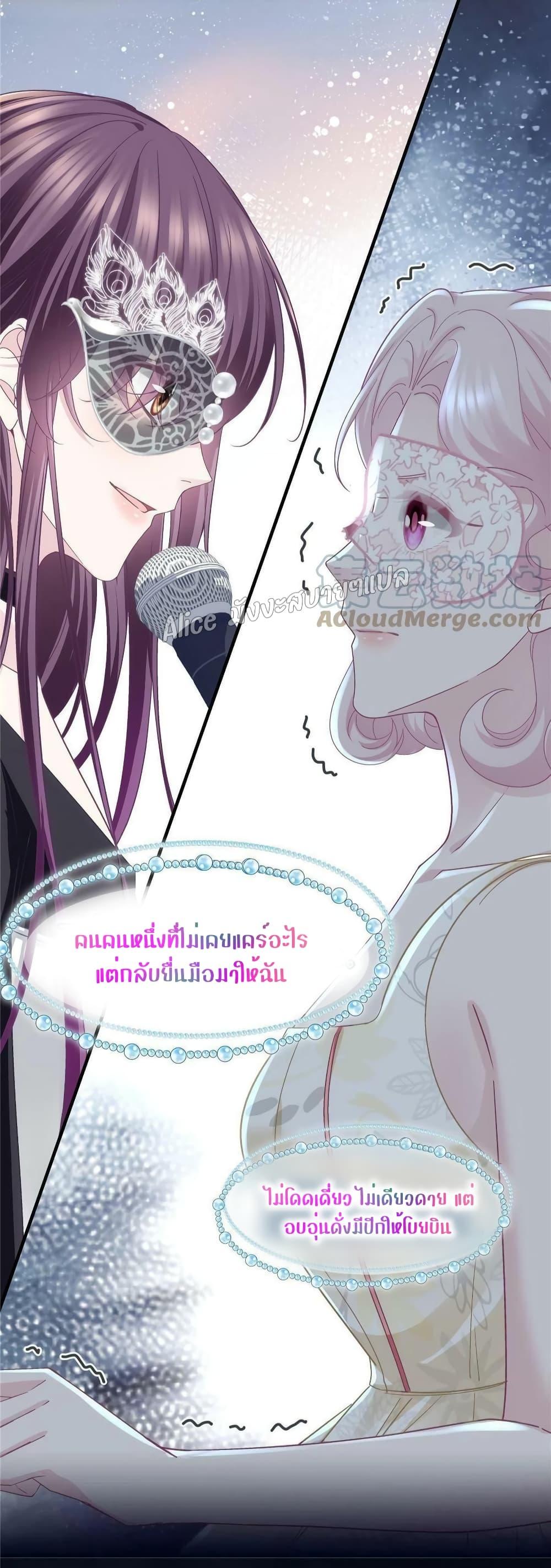 Manga-lc-com อ่านมังงะ อ่านการ์ตูน ออนไลน์ ฟรี The Brother’s Honey is Back! ตอนที่ 1 2 3 4 5 6 7 8 9 10 11 12 13 14 ฟรี ไม่มีโฆษณา Manga-lc - อ่าน มังงะ อ่าน การ์ตูน ออนไลน์ อ่านมังงะ ฟรี
