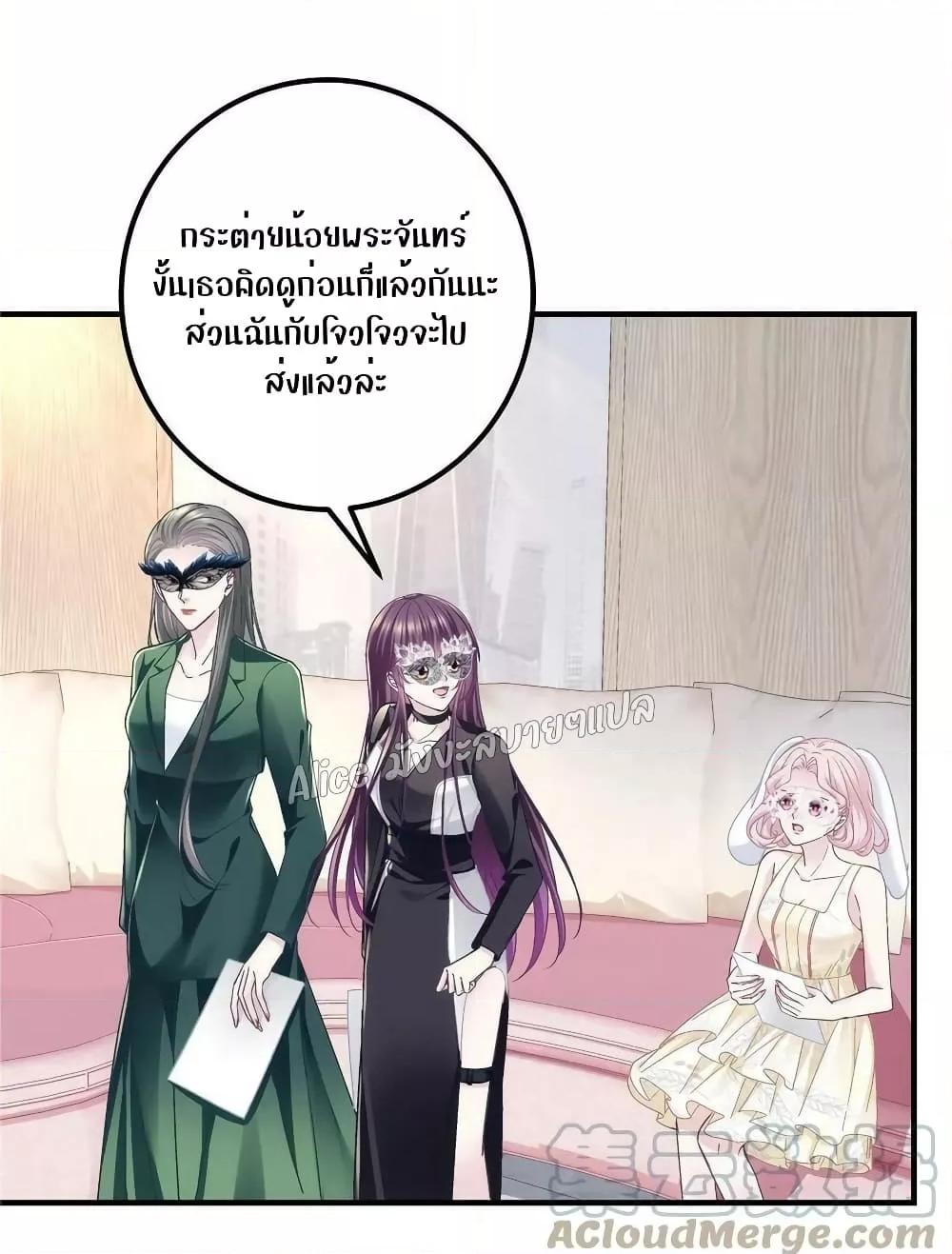 Manga-lc-com อ่านมังงะ อ่านการ์ตูน ออนไลน์ ฟรี The Brother’s Honey is Back! ตอนที่ 1 2 3 4 5 6 7 8 9 10 11 12 13 14 ฟรี ไม่มีโฆษณา Manga-lc - อ่าน มังงะ อ่าน การ์ตูน ออนไลน์ อ่านมังงะ ฟรี