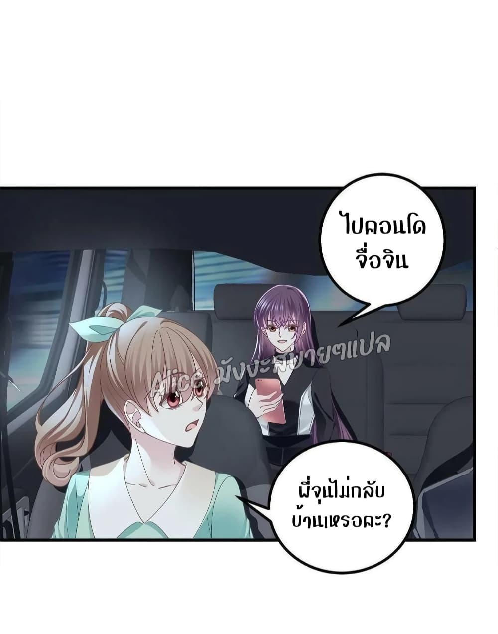 Manga-lc-com อ่านมังงะ อ่านการ์ตูน ออนไลน์ ฟรี The Brother’s Honey is Back! ตอนที่ 1 2 3 4 5 6 7 8 9 10 11 12 13 14 ฟรี ไม่มีโฆษณา Manga-lc - อ่าน มังงะ อ่าน การ์ตูน ออนไลน์ อ่านมังงะ ฟรี