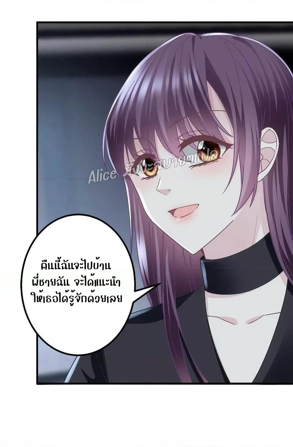 Manga-lc-com อ่านมังงะ อ่านการ์ตูน ออนไลน์ ฟรี The Brother’s Honey is Back! ตอนที่ 1 2 3 4 5 6 7 8 9 10 11 12 13 14 ฟรี ไม่มีโฆษณา Manga-lc - อ่าน มังงะ อ่าน การ์ตูน ออนไลน์ อ่านมังงะ ฟรี
