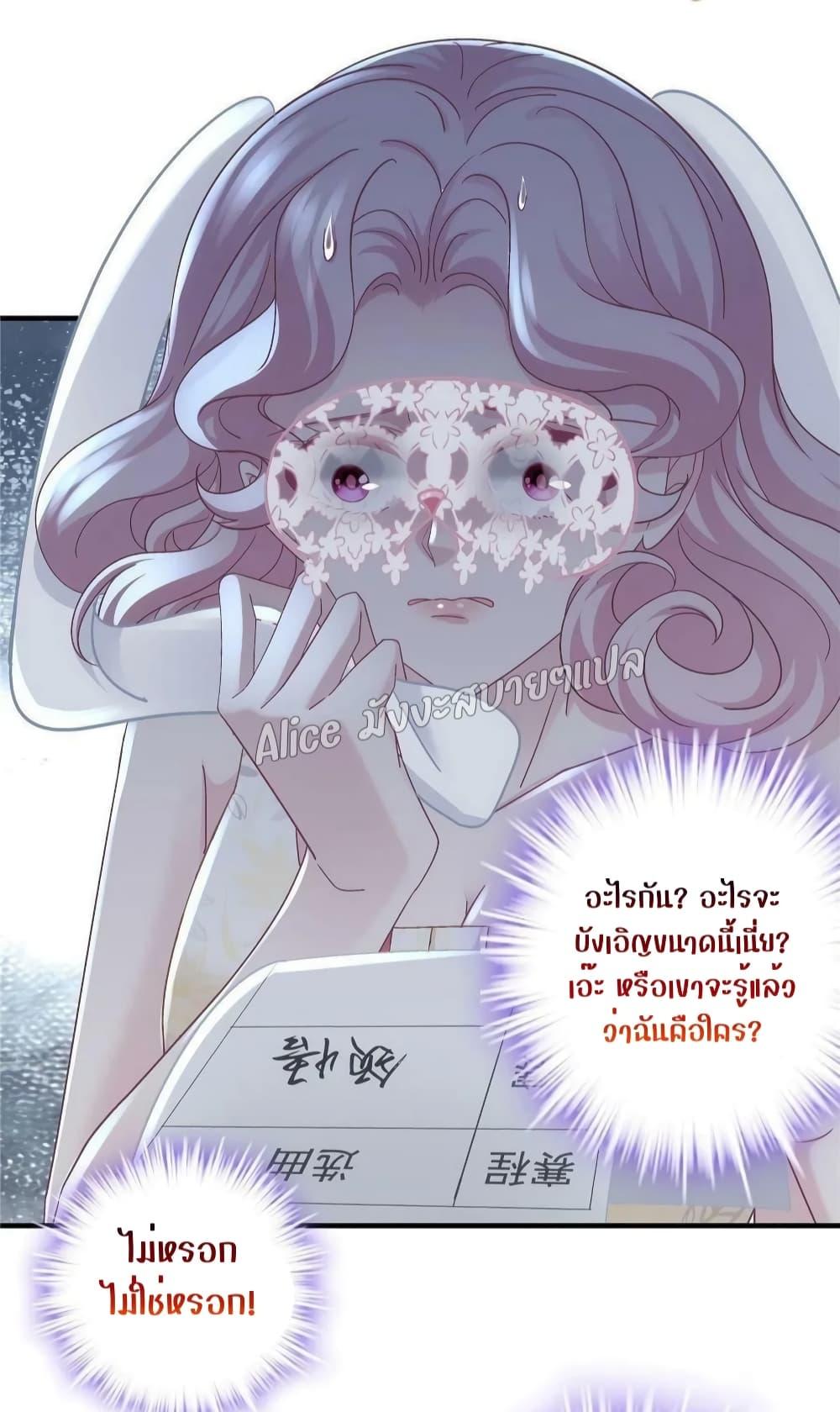 Manga-lc-com อ่านมังงะ อ่านการ์ตูน ออนไลน์ ฟรี The Brother’s Honey is Back! ตอนที่ 1 2 3 4 5 6 7 8 9 10 11 12 13 14 ฟรี ไม่มีโฆษณา Manga-lc - อ่าน มังงะ อ่าน การ์ตูน ออนไลน์ อ่านมังงะ ฟรี