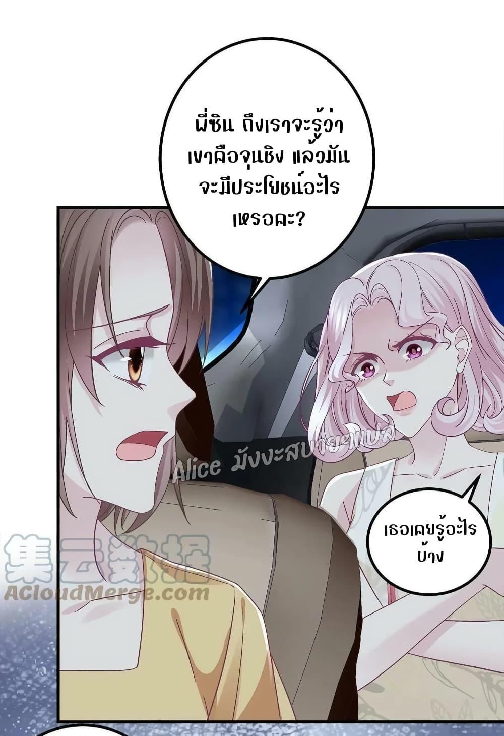 Manga-lc-com อ่านมังงะ อ่านการ์ตูน ออนไลน์ ฟรี The Brother’s Honey is Back! ตอนที่ 1 2 3 4 5 6 7 8 9 10 11 12 13 14 ฟรี ไม่มีโฆษณา Manga-lc - อ่าน มังงะ อ่าน การ์ตูน ออนไลน์ อ่านมังงะ ฟรี