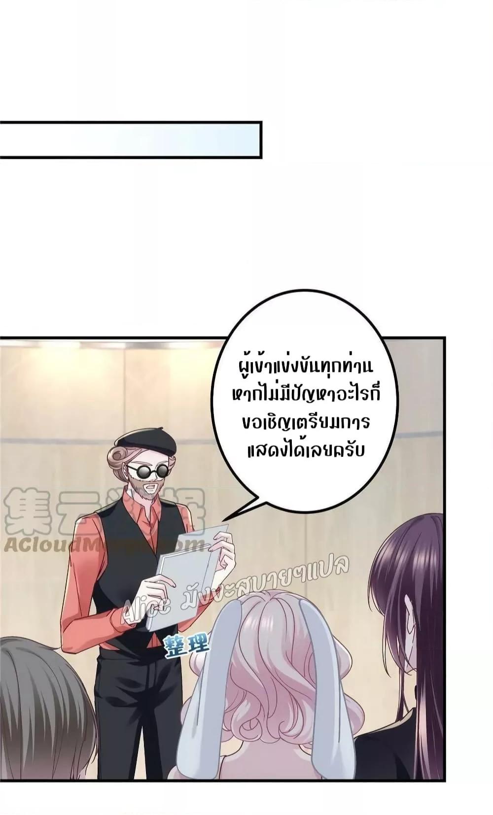 Manga-lc-com อ่านมังงะ อ่านการ์ตูน ออนไลน์ ฟรี The Brother’s Honey is Back! ตอนที่ 1 2 3 4 5 6 7 8 9 10 11 12 13 14 ฟรี ไม่มีโฆษณา Manga-lc - อ่าน มังงะ อ่าน การ์ตูน ออนไลน์ อ่านมังงะ ฟรี