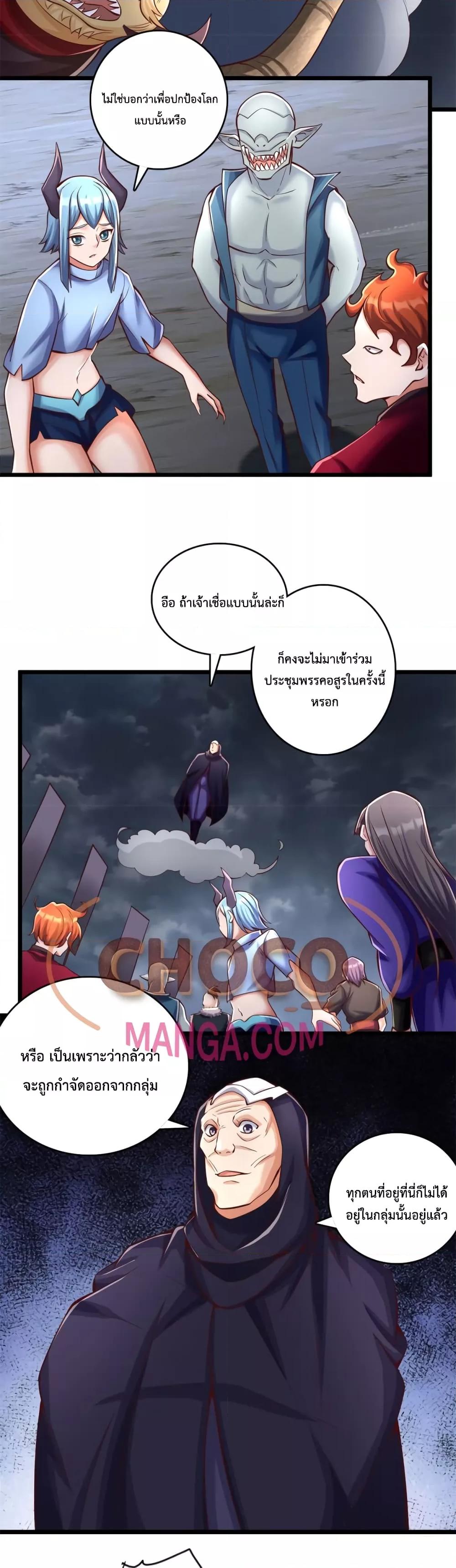 Manga-lc-com อ่านมังงะ อ่านการ์ตูน ออนไลน์ ฟรี ICanBecomeA ตอนที่ 1 2 3 4 5 6 7 8 9 10 11 12 13 14 ฟรี ไม่มีโฆษณา Manga-lc - อ่าน มังงะ อ่าน การ์ตูน ออนไลน์ อ่านมังงะ ฟรี