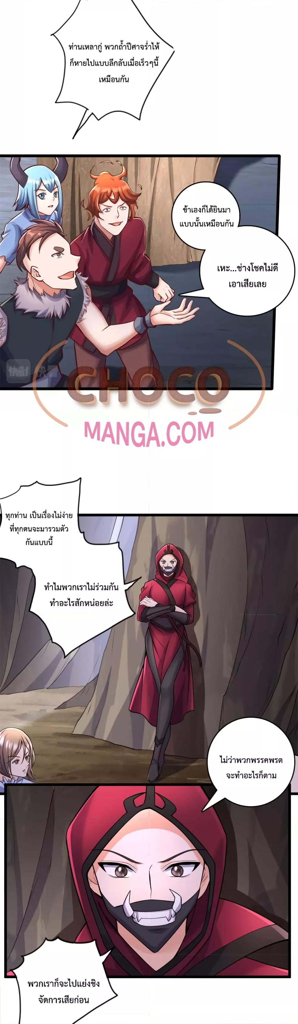 Manga-lc-com อ่านมังงะ อ่านการ์ตูน ออนไลน์ ฟรี ICanBecomeA ตอนที่ 1 2 3 4 5 6 7 8 9 10 11 12 13 14 ฟรี ไม่มีโฆษณา Manga-lc - อ่าน มังงะ อ่าน การ์ตูน ออนไลน์ อ่านมังงะ ฟรี