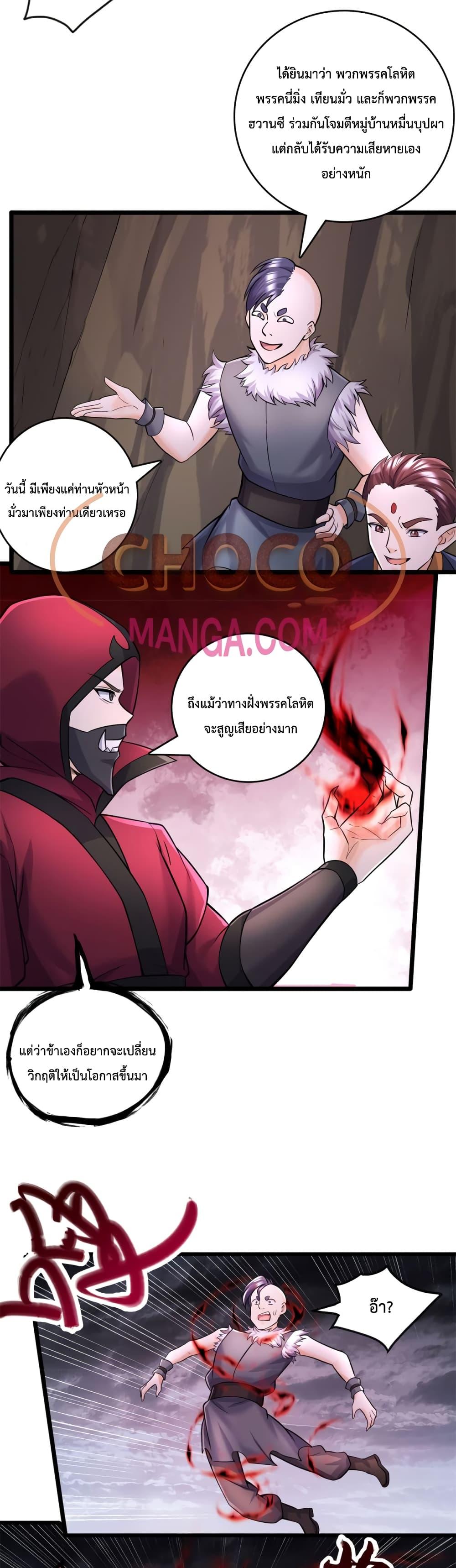 Manga-lc-com อ่านมังงะ อ่านการ์ตูน ออนไลน์ ฟรี ICanBecomeA ตอนที่ 1 2 3 4 5 6 7 8 9 10 11 12 13 14 ฟรี ไม่มีโฆษณา Manga-lc - อ่าน มังงะ อ่าน การ์ตูน ออนไลน์ อ่านมังงะ ฟรี