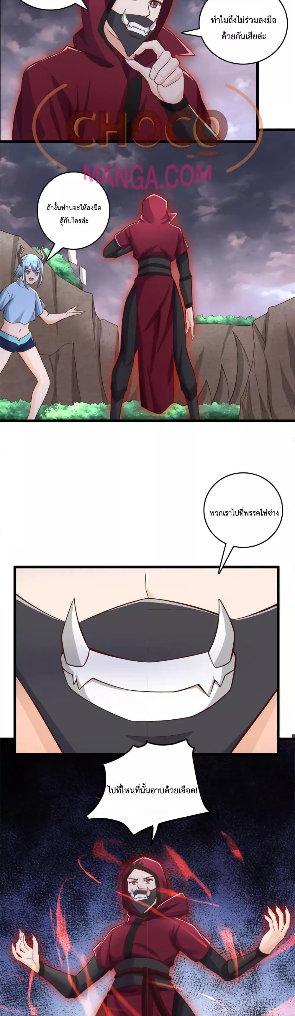 Manga-lc-com อ่านมังงะ อ่านการ์ตูน ออนไลน์ ฟรี ICanBecomeA ตอนที่ 1 2 3 4 5 6 7 8 9 10 11 12 13 14 ฟรี ไม่มีโฆษณา Manga-lc - อ่าน มังงะ อ่าน การ์ตูน ออนไลน์ อ่านมังงะ ฟรี
