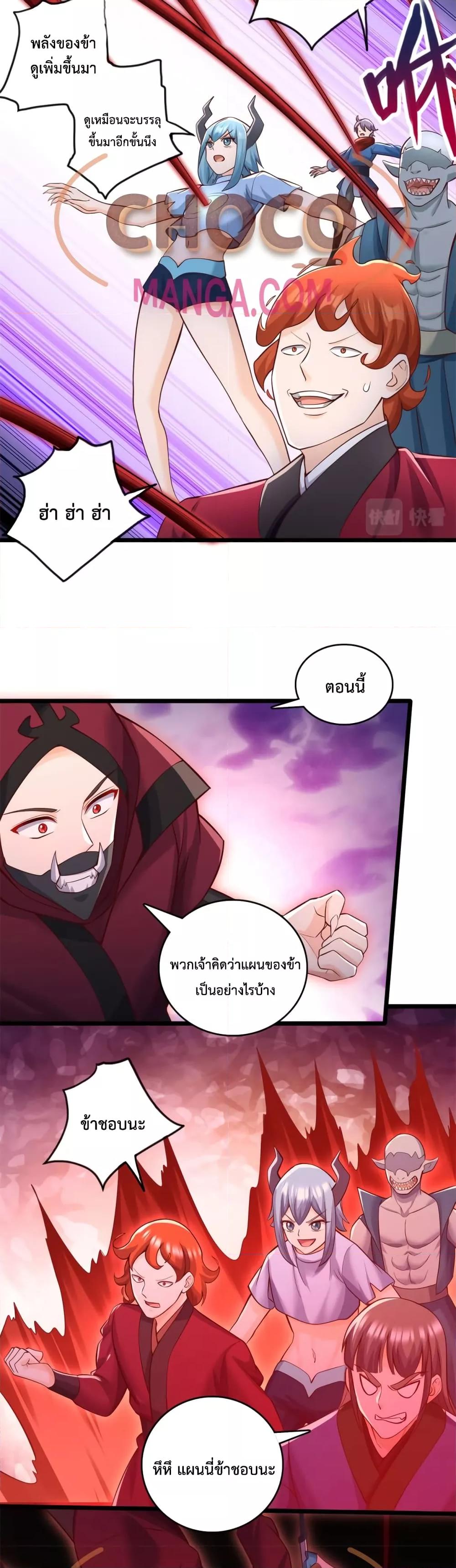 Manga-lc-com อ่านมังงะ อ่านการ์ตูน ออนไลน์ ฟรี ICanBecomeA ตอนที่ 1 2 3 4 5 6 7 8 9 10 11 12 13 14 ฟรี ไม่มีโฆษณา Manga-lc - อ่าน มังงะ อ่าน การ์ตูน ออนไลน์ อ่านมังงะ ฟรี