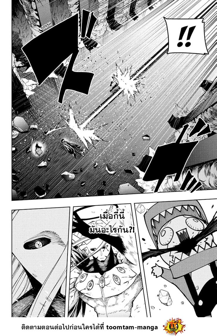 Manga-lc-com อ่านมังงะ อ่านการ์ตูน ออนไลน์ ฟรี Mashle Magic and Muscles ศึกโลกเวทมนตร์ คนพลังกล้าม ตอนที่ 1 2 3 4 5 6 7 8 9 10 11 12 13 14 ฟรี ไม่มีโฆษณา Manga-lc - อ่าน มังงะ อ่าน การ์ตูน ออนไลน์ อ่านมังงะ ฟรี