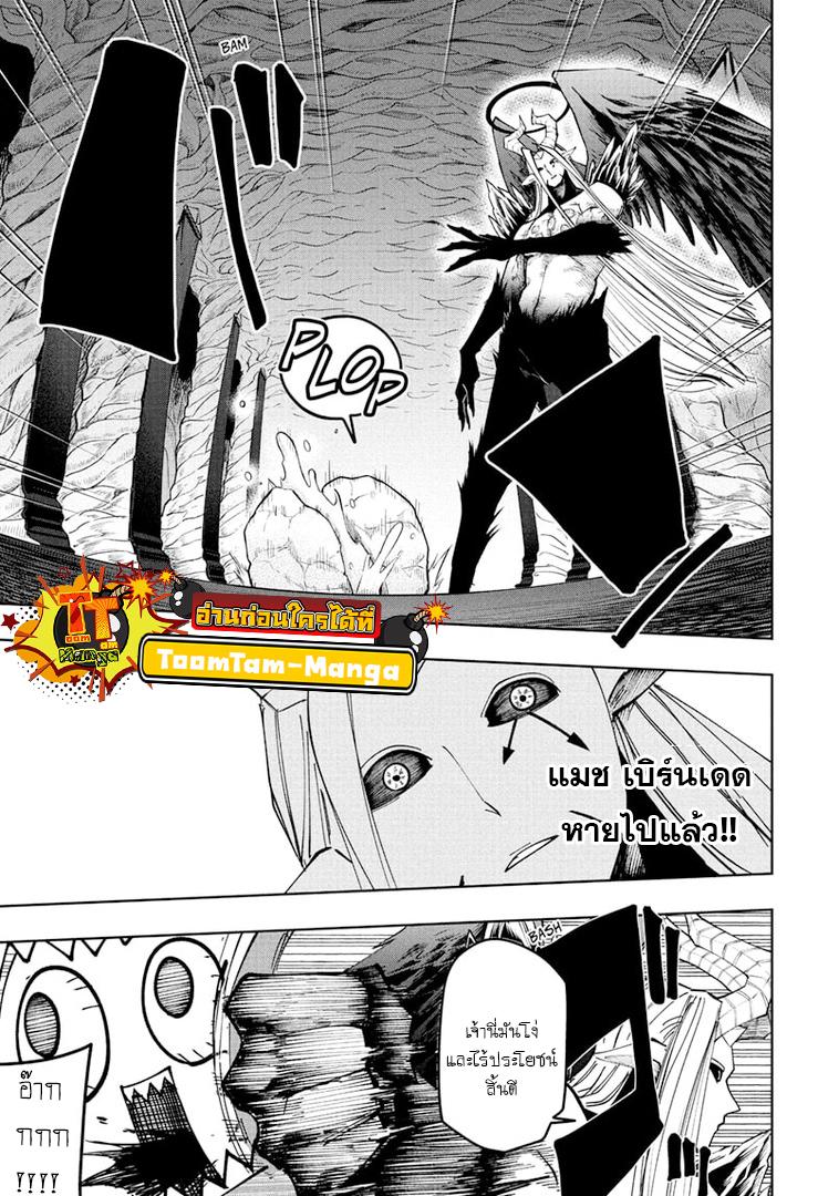 Manga-lc-com อ่านมังงะ อ่านการ์ตูน ออนไลน์ ฟรี Mashle Magic and Muscles ศึกโลกเวทมนตร์ คนพลังกล้าม ตอนที่ 1 2 3 4 5 6 7 8 9 10 11 12 13 14 ฟรี ไม่มีโฆษณา Manga-lc - อ่าน มังงะ อ่าน การ์ตูน ออนไลน์ อ่านมังงะ ฟรี