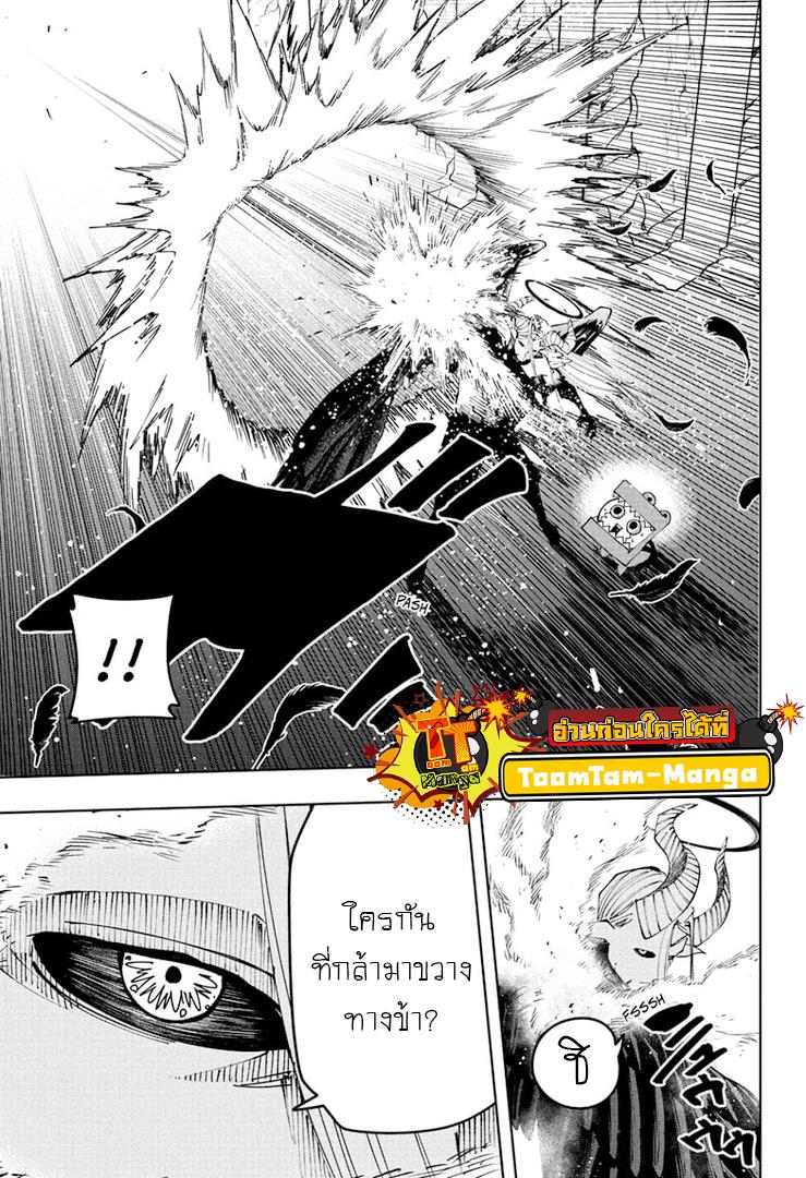 Manga-lc-com อ่านมังงะ อ่านการ์ตูน ออนไลน์ ฟรี Mashle Magic and Muscles ศึกโลกเวทมนตร์ คนพลังกล้าม ตอนที่ 1 2 3 4 5 6 7 8 9 10 11 12 13 14 ฟรี ไม่มีโฆษณา Manga-lc - อ่าน มังงะ อ่าน การ์ตูน ออนไลน์ อ่านมังงะ ฟรี