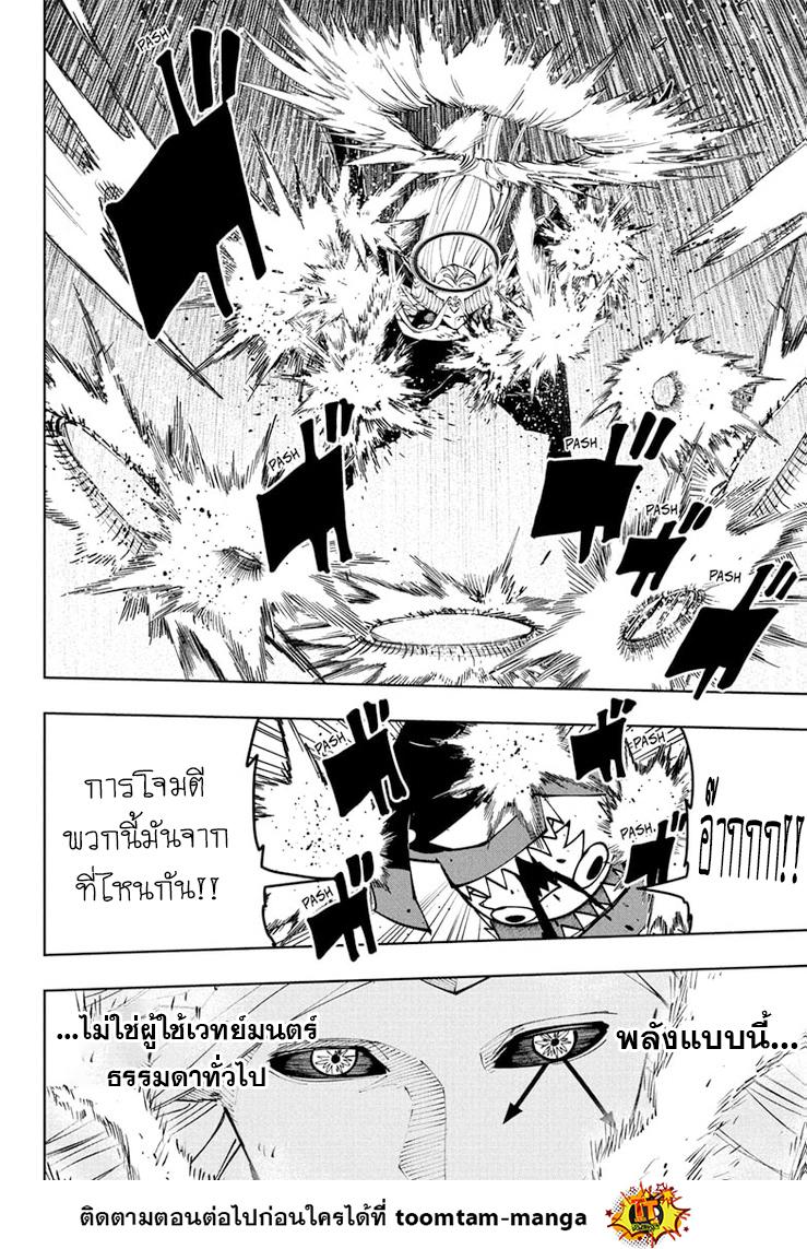 Manga-lc-com อ่านมังงะ อ่านการ์ตูน ออนไลน์ ฟรี Mashle Magic and Muscles ศึกโลกเวทมนตร์ คนพลังกล้าม ตอนที่ 1 2 3 4 5 6 7 8 9 10 11 12 13 14 ฟรี ไม่มีโฆษณา Manga-lc - อ่าน มังงะ อ่าน การ์ตูน ออนไลน์ อ่านมังงะ ฟรี