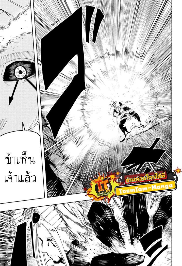 Manga-lc-com อ่านมังงะ อ่านการ์ตูน ออนไลน์ ฟรี Mashle Magic and Muscles ศึกโลกเวทมนตร์ คนพลังกล้าม ตอนที่ 1 2 3 4 5 6 7 8 9 10 11 12 13 14 ฟรี ไม่มีโฆษณา Manga-lc - อ่าน มังงะ อ่าน การ์ตูน ออนไลน์ อ่านมังงะ ฟรี