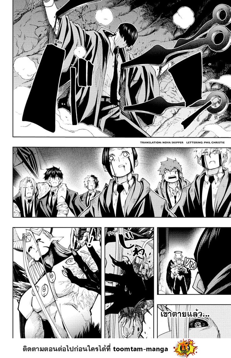 Manga-lc-com อ่านมังงะ อ่านการ์ตูน ออนไลน์ ฟรี Mashle Magic and Muscles ศึกโลกเวทมนตร์ คนพลังกล้าม ตอนที่ 1 2 3 4 5 6 7 8 9 10 11 12 13 14 ฟรี ไม่มีโฆษณา Manga-lc - อ่าน มังงะ อ่าน การ์ตูน ออนไลน์ อ่านมังงะ ฟรี