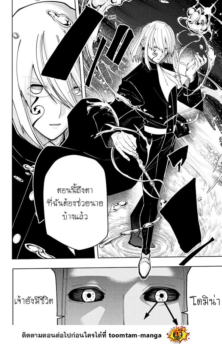 Manga-lc-com อ่านมังงะ อ่านการ์ตูน ออนไลน์ ฟรี Mashle Magic and Muscles ศึกโลกเวทมนตร์ คนพลังกล้าม ตอนที่ 1 2 3 4 5 6 7 8 9 10 11 12 13 14 ฟรี ไม่มีโฆษณา Manga-lc - อ่าน มังงะ อ่าน การ์ตูน ออนไลน์ อ่านมังงะ ฟรี