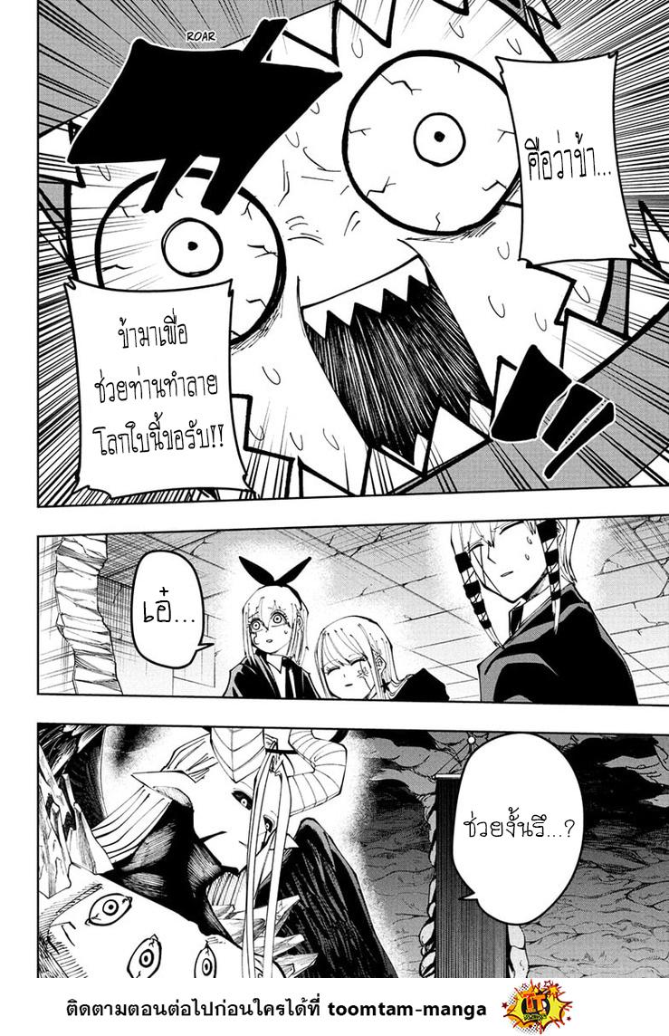 Manga-lc-com อ่านมังงะ อ่านการ์ตูน ออนไลน์ ฟรี Mashle Magic and Muscles ศึกโลกเวทมนตร์ คนพลังกล้าม ตอนที่ 1 2 3 4 5 6 7 8 9 10 11 12 13 14 ฟรี ไม่มีโฆษณา Manga-lc - อ่าน มังงะ อ่าน การ์ตูน ออนไลน์ อ่านมังงะ ฟรี