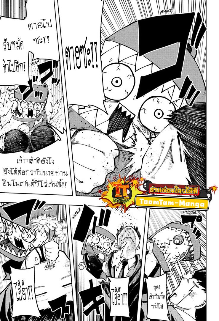 Manga-lc-com อ่านมังงะ อ่านการ์ตูน ออนไลน์ ฟรี Mashle Magic and Muscles ศึกโลกเวทมนตร์ คนพลังกล้าม ตอนที่ 1 2 3 4 5 6 7 8 9 10 11 12 13 14 ฟรี ไม่มีโฆษณา Manga-lc - อ่าน มังงะ อ่าน การ์ตูน ออนไลน์ อ่านมังงะ ฟรี