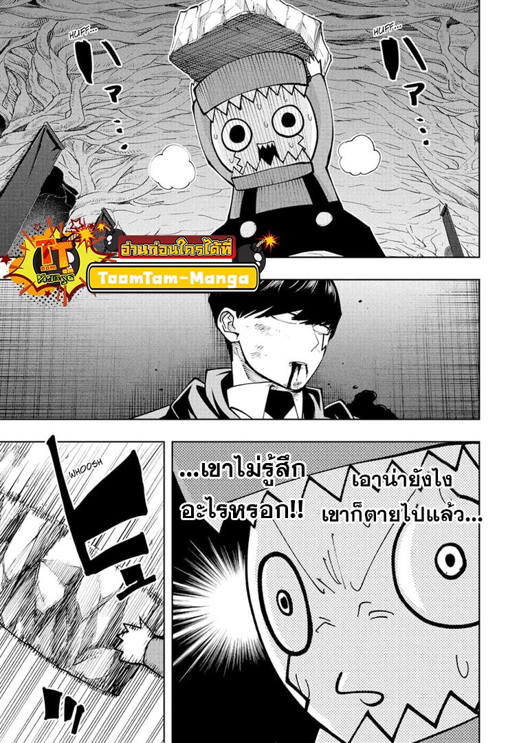 Manga-lc-com อ่านมังงะ อ่านการ์ตูน ออนไลน์ ฟรี Mashle Magic and Muscles ศึกโลกเวทมนตร์ คนพลังกล้าม ตอนที่ 1 2 3 4 5 6 7 8 9 10 11 12 13 14 ฟรี ไม่มีโฆษณา Manga-lc - อ่าน มังงะ อ่าน การ์ตูน ออนไลน์ อ่านมังงะ ฟรี