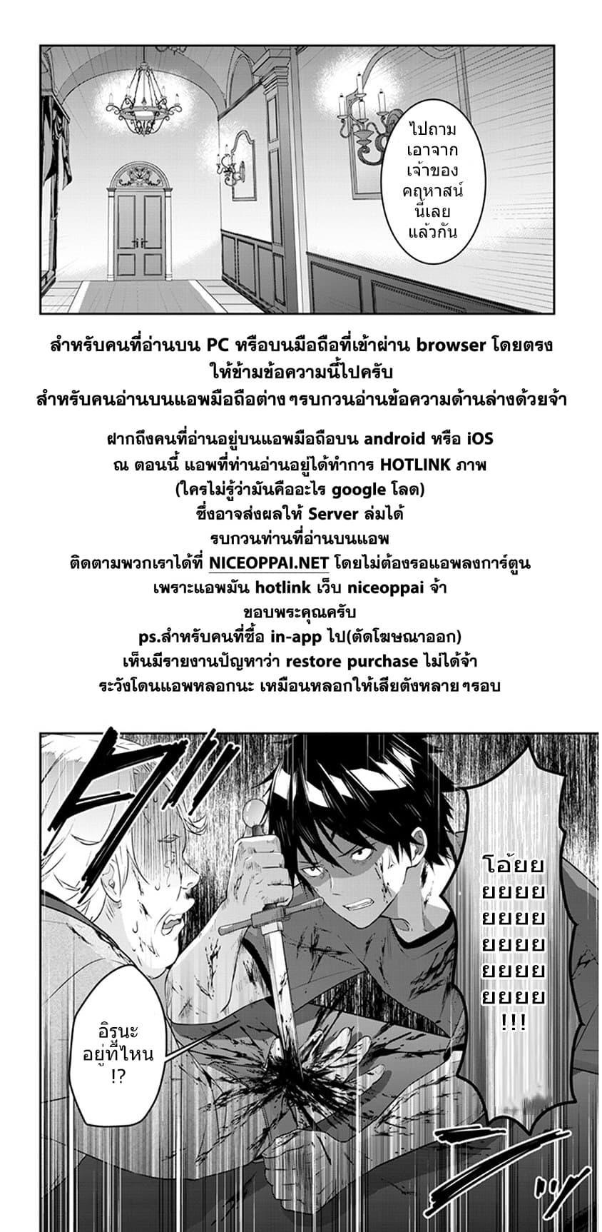 Manga-lc-com อ่านมังงะ อ่านการ์ตูน ออนไลน์ ฟรี Maou ni Natta node, Dungeon Tsukutte Jingai Musume to Honobono suru ตอนที่ 1 2 3 4 5 6 7 8 9 10 11 12 13 14 ฟรี ไม่มีโฆษณา Manga-lc - อ่าน มังงะ อ่าน การ์ตูน ออนไลน์ อ่านมังงะ ฟรี