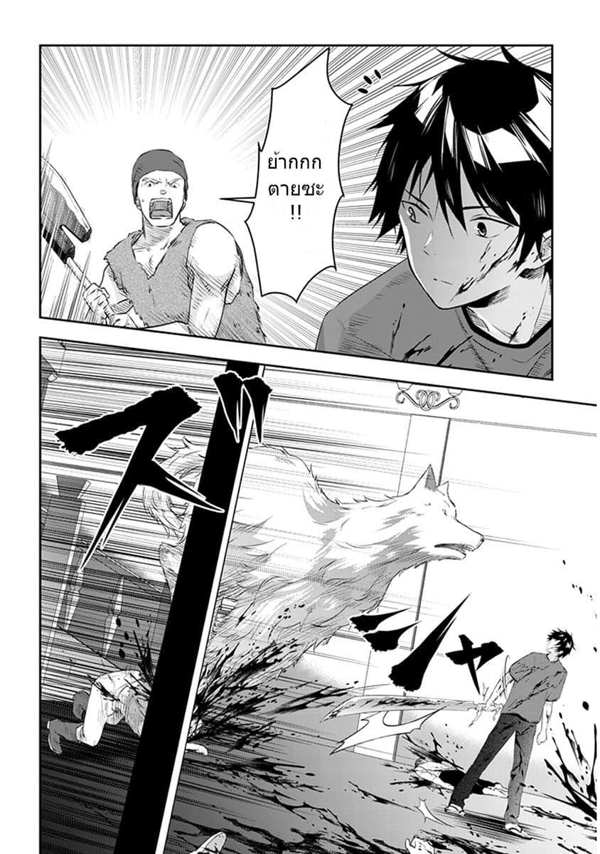 Manga-lc-com อ่านมังงะ อ่านการ์ตูน ออนไลน์ ฟรี Maou ni Natta node, Dungeon Tsukutte Jingai Musume to Honobono suru ตอนที่ 1 2 3 4 5 6 7 8 9 10 11 12 13 14 ฟรี ไม่มีโฆษณา Manga-lc - อ่าน มังงะ อ่าน การ์ตูน ออนไลน์ อ่านมังงะ ฟรี
