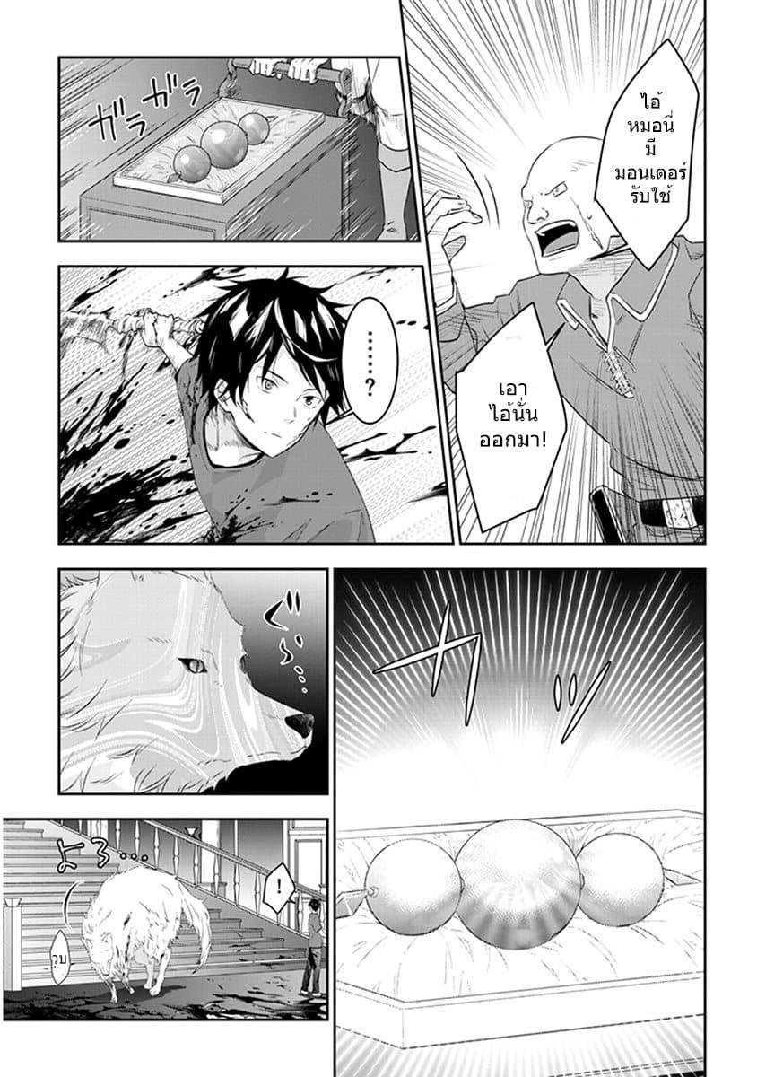 Manga-lc-com อ่านมังงะ อ่านการ์ตูน ออนไลน์ ฟรี Maou ni Natta node, Dungeon Tsukutte Jingai Musume to Honobono suru ตอนที่ 1 2 3 4 5 6 7 8 9 10 11 12 13 14 ฟรี ไม่มีโฆษณา Manga-lc - อ่าน มังงะ อ่าน การ์ตูน ออนไลน์ อ่านมังงะ ฟรี