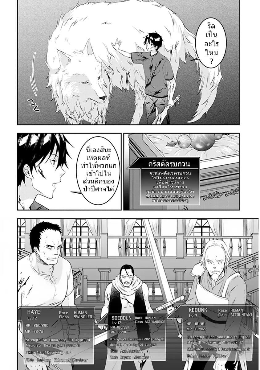 Manga-lc-com อ่านมังงะ อ่านการ์ตูน ออนไลน์ ฟรี Maou ni Natta node, Dungeon Tsukutte Jingai Musume to Honobono suru ตอนที่ 1 2 3 4 5 6 7 8 9 10 11 12 13 14 ฟรี ไม่มีโฆษณา Manga-lc - อ่าน มังงะ อ่าน การ์ตูน ออนไลน์ อ่านมังงะ ฟรี