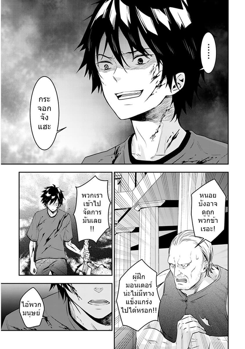 Manga-lc-com อ่านมังงะ อ่านการ์ตูน ออนไลน์ ฟรี Maou ni Natta node, Dungeon Tsukutte Jingai Musume to Honobono suru ตอนที่ 1 2 3 4 5 6 7 8 9 10 11 12 13 14 ฟรี ไม่มีโฆษณา Manga-lc - อ่าน มังงะ อ่าน การ์ตูน ออนไลน์ อ่านมังงะ ฟรี