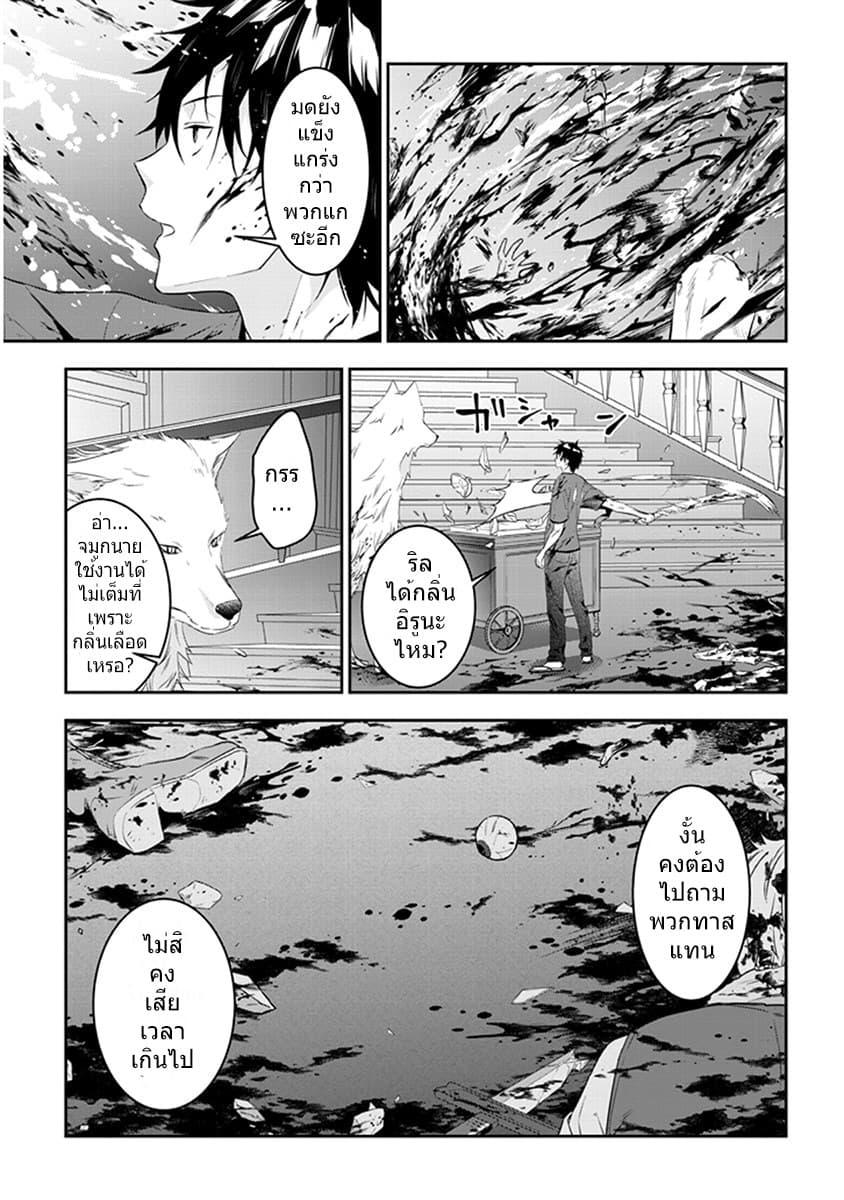 Manga-lc-com อ่านมังงะ อ่านการ์ตูน ออนไลน์ ฟรี Maou ni Natta node, Dungeon Tsukutte Jingai Musume to Honobono suru ตอนที่ 1 2 3 4 5 6 7 8 9 10 11 12 13 14 ฟรี ไม่มีโฆษณา Manga-lc - อ่าน มังงะ อ่าน การ์ตูน ออนไลน์ อ่านมังงะ ฟรี