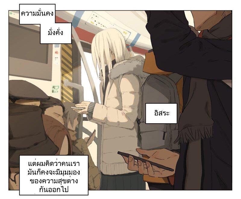 Manga-lc-com อ่านมังงะ อ่านการ์ตูน ออนไลน์ ฟรี Nan Hao & Shang Feng ตอนที่ 1 2 3 4 5 6 7 8 9 10 11 12 13 14 ฟรี ไม่มีโฆษณา Manga-lc - อ่าน มังงะ อ่าน การ์ตูน ออนไลน์ อ่านมังงะ ฟรี
