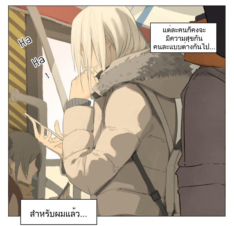 Manga-lc-com อ่านมังงะ อ่านการ์ตูน ออนไลน์ ฟรี Nan Hao & Shang Feng ตอนที่ 1 2 3 4 5 6 7 8 9 10 11 12 13 14 ฟรี ไม่มีโฆษณา Manga-lc - อ่าน มังงะ อ่าน การ์ตูน ออนไลน์ อ่านมังงะ ฟรี