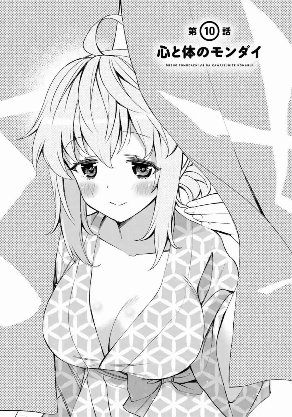 Manga-lc-com อ่านมังงะ อ่านการ์ตูน ออนไลน์ ฟรี I am Worried that my Childhood Friend is too Cute! ตอนที่ 1 2 3 4 5 6 7 8 9 10 11 12 13 14 ฟรี ไม่มีโฆษณา Manga-lc - อ่าน มังงะ อ่าน การ์ตูน ออนไลน์ อ่านมังงะ ฟรี
