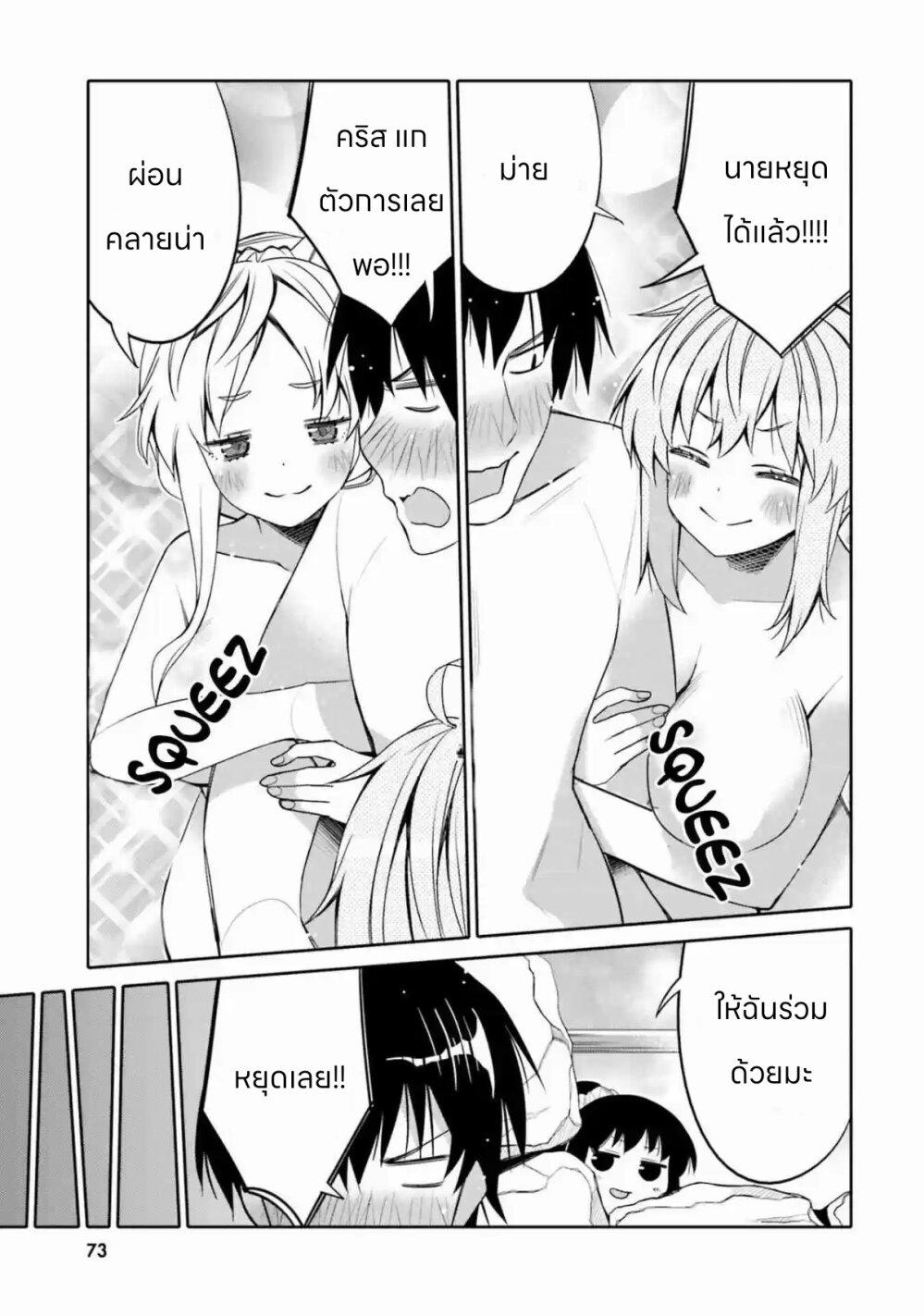 Manga-lc-com อ่านมังงะ อ่านการ์ตูน ออนไลน์ ฟรี I am Worried that my Childhood Friend is too Cute! ตอนที่ 1 2 3 4 5 6 7 8 9 10 11 12 13 14 ฟรี ไม่มีโฆษณา Manga-lc - อ่าน มังงะ อ่าน การ์ตูน ออนไลน์ อ่านมังงะ ฟรี