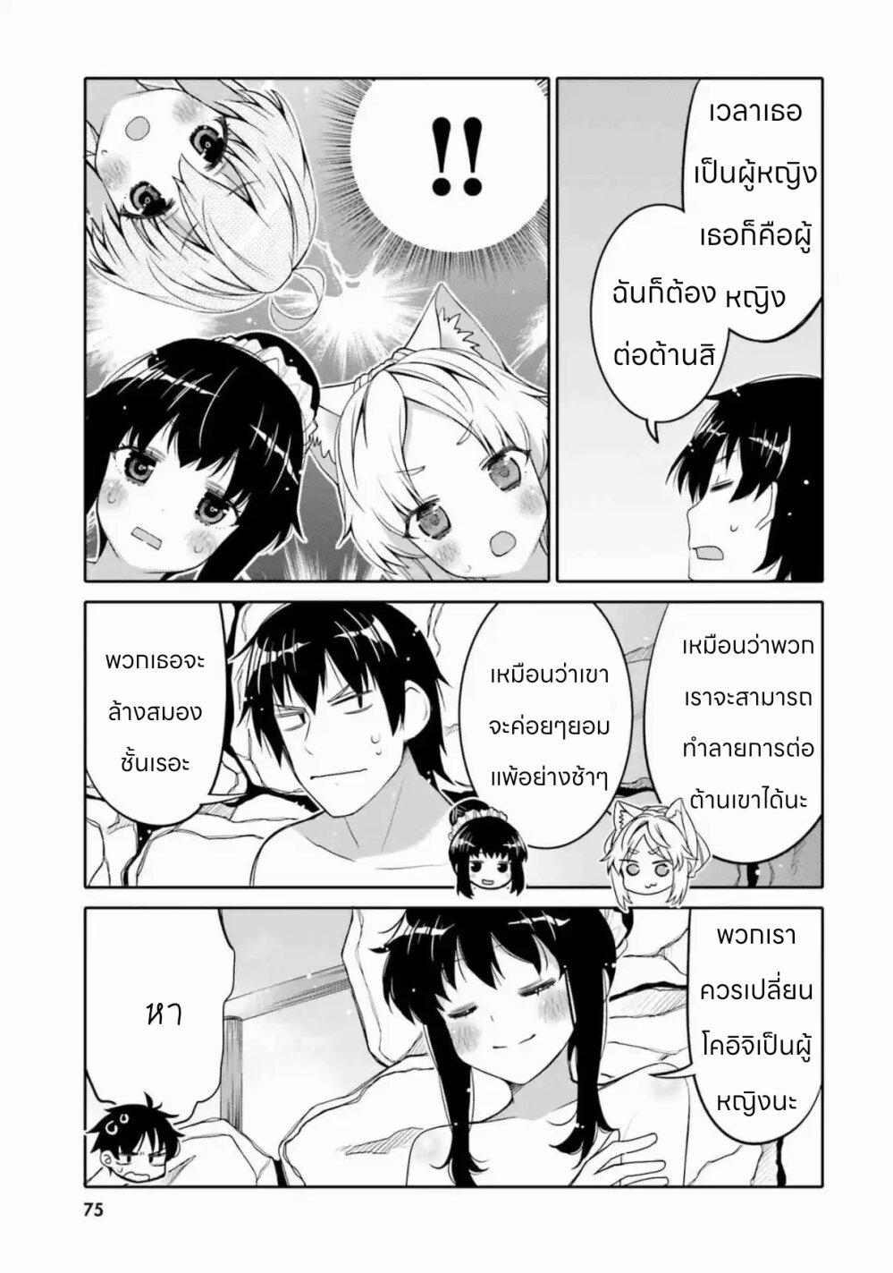Manga-lc-com อ่านมังงะ อ่านการ์ตูน ออนไลน์ ฟรี I am Worried that my Childhood Friend is too Cute! ตอนที่ 1 2 3 4 5 6 7 8 9 10 11 12 13 14 ฟรี ไม่มีโฆษณา Manga-lc - อ่าน มังงะ อ่าน การ์ตูน ออนไลน์ อ่านมังงะ ฟรี