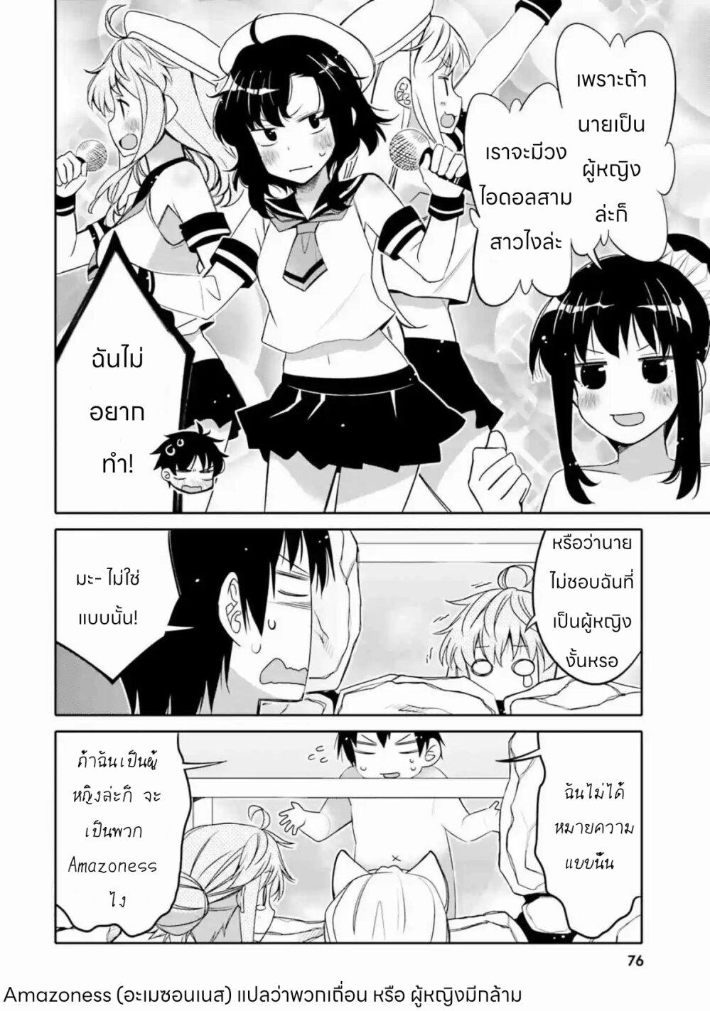 Manga-lc-com อ่านมังงะ อ่านการ์ตูน ออนไลน์ ฟรี I am Worried that my Childhood Friend is too Cute! ตอนที่ 1 2 3 4 5 6 7 8 9 10 11 12 13 14 ฟรี ไม่มีโฆษณา Manga-lc - อ่าน มังงะ อ่าน การ์ตูน ออนไลน์ อ่านมังงะ ฟรี