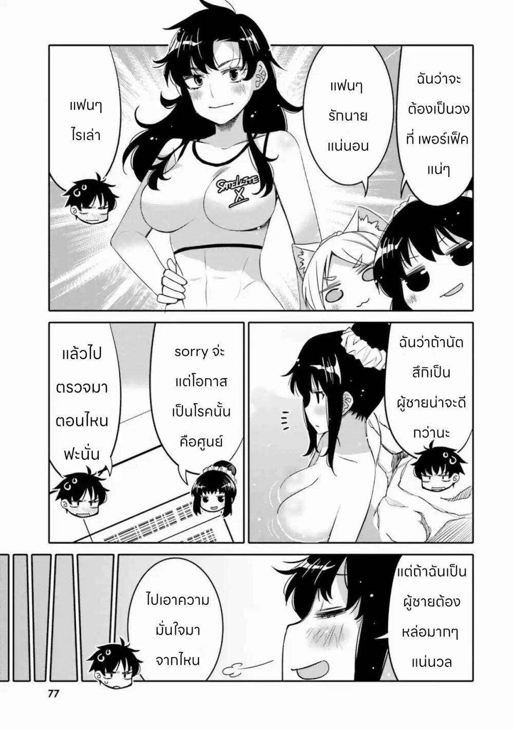 Manga-lc-com อ่านมังงะ อ่านการ์ตูน ออนไลน์ ฟรี I am Worried that my Childhood Friend is too Cute! ตอนที่ 1 2 3 4 5 6 7 8 9 10 11 12 13 14 ฟรี ไม่มีโฆษณา Manga-lc - อ่าน มังงะ อ่าน การ์ตูน ออนไลน์ อ่านมังงะ ฟรี