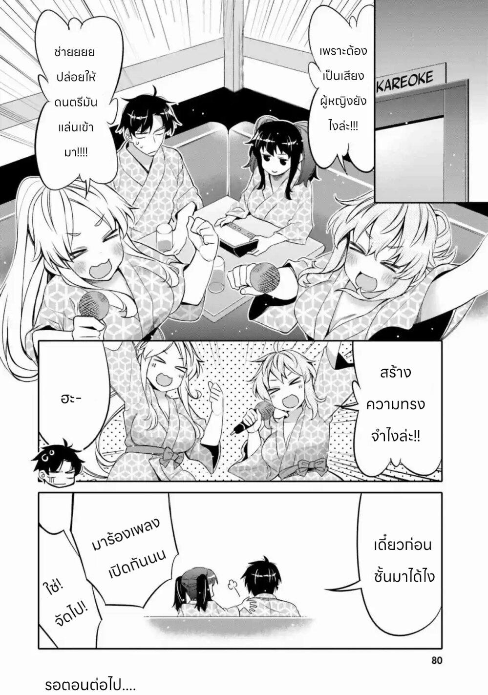 Manga-lc-com อ่านมังงะ อ่านการ์ตูน ออนไลน์ ฟรี I am Worried that my Childhood Friend is too Cute! ตอนที่ 1 2 3 4 5 6 7 8 9 10 11 12 13 14 ฟรี ไม่มีโฆษณา Manga-lc - อ่าน มังงะ อ่าน การ์ตูน ออนไลน์ อ่านมังงะ ฟรี