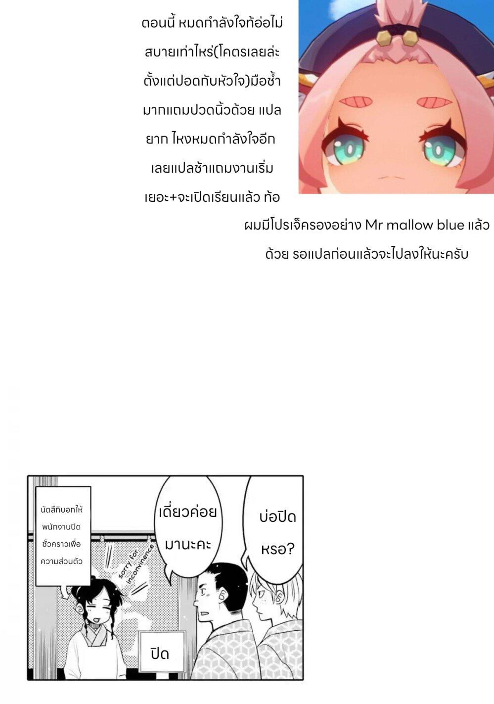 Manga-lc-com อ่านมังงะ อ่านการ์ตูน ออนไลน์ ฟรี I am Worried that my Childhood Friend is too Cute! ตอนที่ 1 2 3 4 5 6 7 8 9 10 11 12 13 14 ฟรี ไม่มีโฆษณา Manga-lc - อ่าน มังงะ อ่าน การ์ตูน ออนไลน์ อ่านมังงะ ฟรี