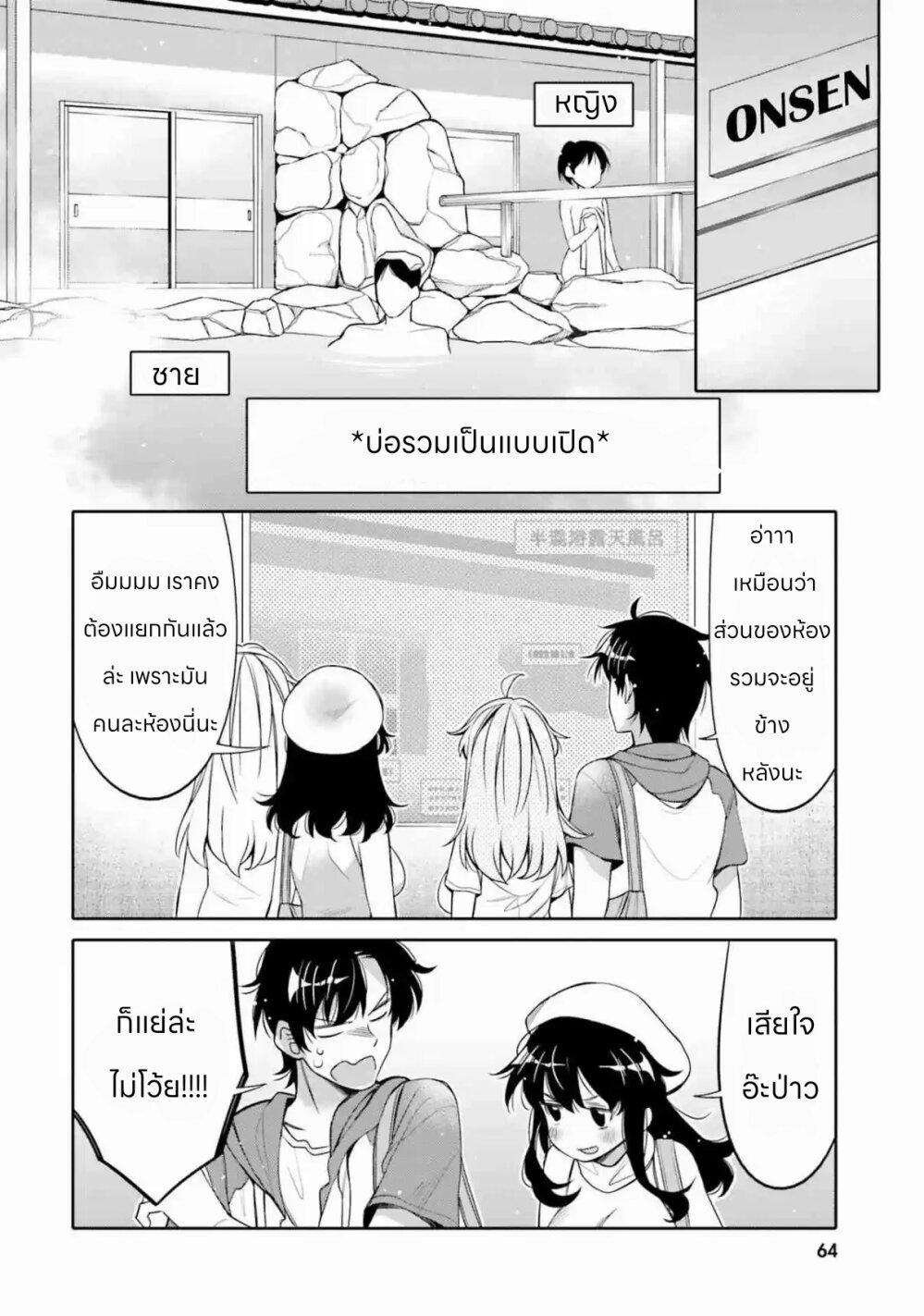 Manga-lc-com อ่านมังงะ อ่านการ์ตูน ออนไลน์ ฟรี I am Worried that my Childhood Friend is too Cute! ตอนที่ 1 2 3 4 5 6 7 8 9 10 11 12 13 14 ฟรี ไม่มีโฆษณา Manga-lc - อ่าน มังงะ อ่าน การ์ตูน ออนไลน์ อ่านมังงะ ฟรี