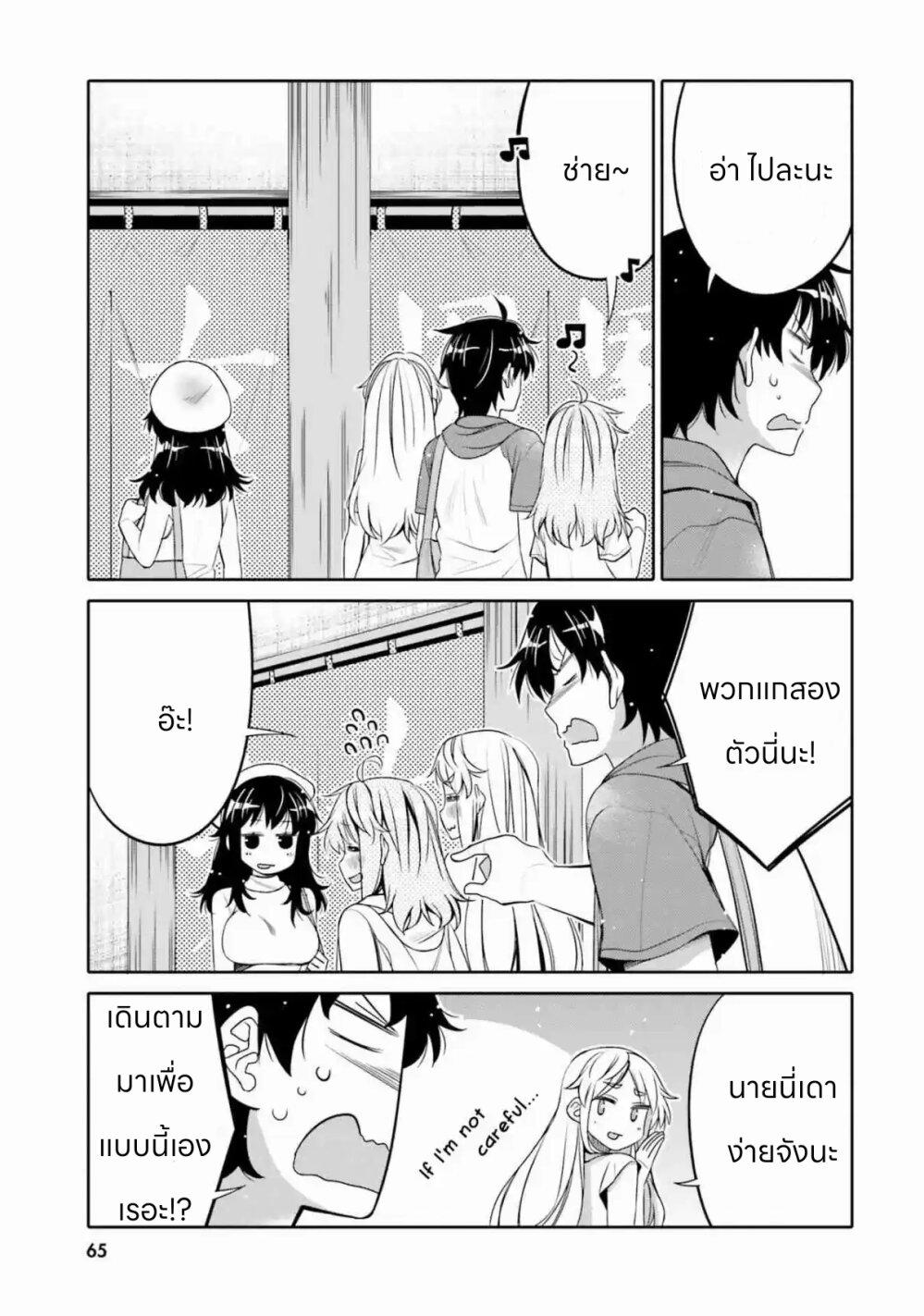 Manga-lc-com อ่านมังงะ อ่านการ์ตูน ออนไลน์ ฟรี I am Worried that my Childhood Friend is too Cute! ตอนที่ 1 2 3 4 5 6 7 8 9 10 11 12 13 14 ฟรี ไม่มีโฆษณา Manga-lc - อ่าน มังงะ อ่าน การ์ตูน ออนไลน์ อ่านมังงะ ฟรี