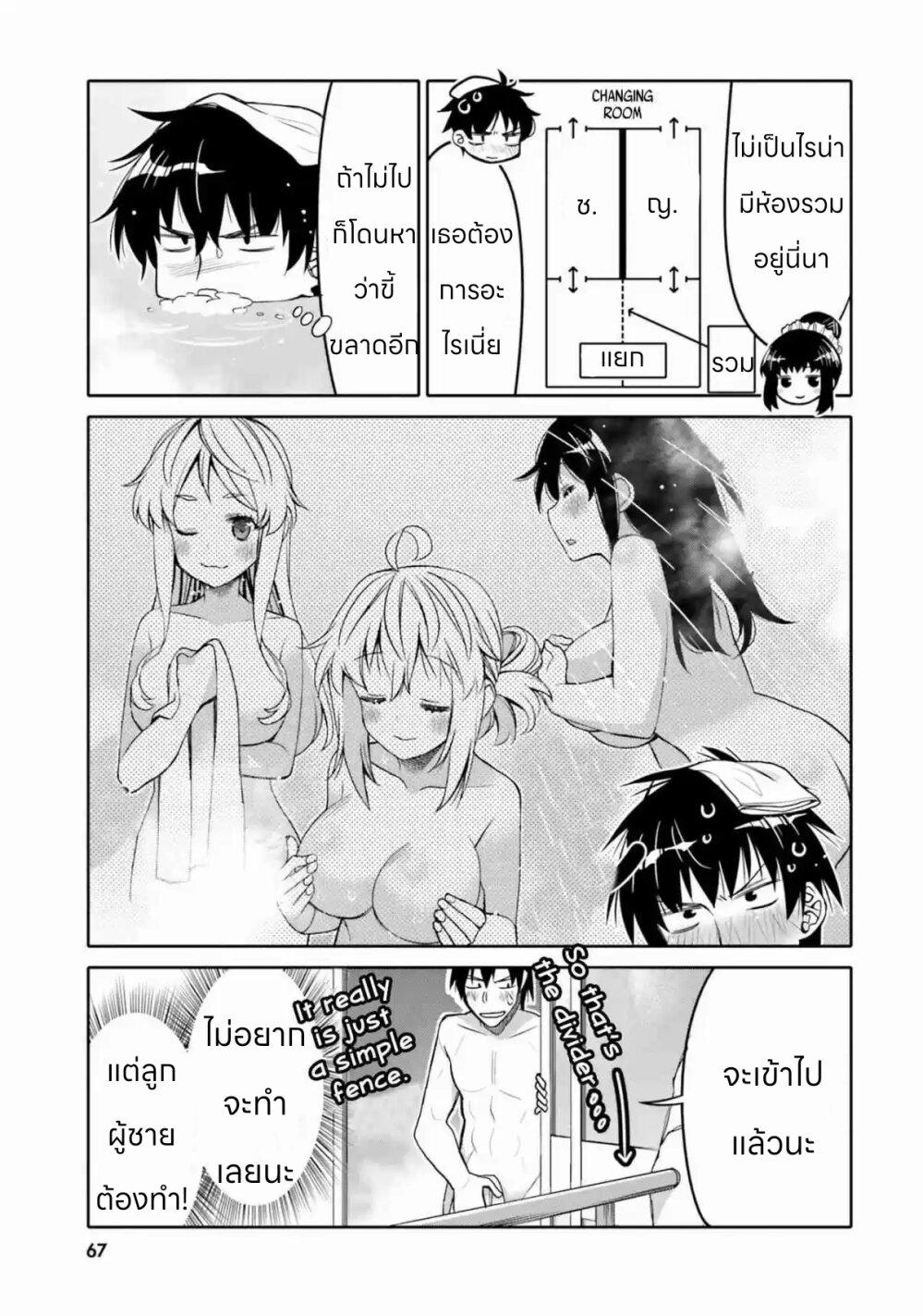 Manga-lc-com อ่านมังงะ อ่านการ์ตูน ออนไลน์ ฟรี I am Worried that my Childhood Friend is too Cute! ตอนที่ 1 2 3 4 5 6 7 8 9 10 11 12 13 14 ฟรี ไม่มีโฆษณา Manga-lc - อ่าน มังงะ อ่าน การ์ตูน ออนไลน์ อ่านมังงะ ฟรี