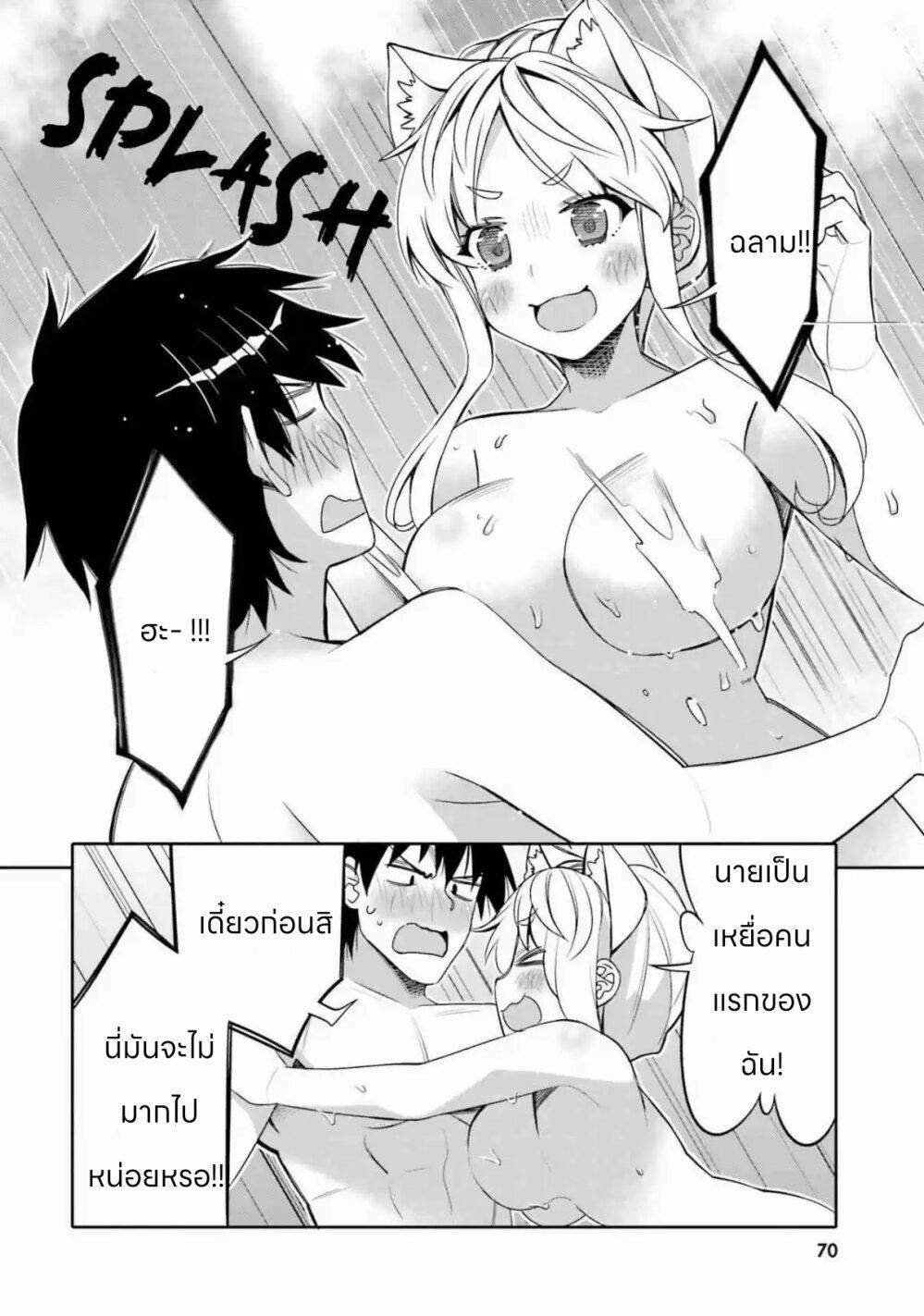 Manga-lc-com อ่านมังงะ อ่านการ์ตูน ออนไลน์ ฟรี I am Worried that my Childhood Friend is too Cute! ตอนที่ 1 2 3 4 5 6 7 8 9 10 11 12 13 14 ฟรี ไม่มีโฆษณา Manga-lc - อ่าน มังงะ อ่าน การ์ตูน ออนไลน์ อ่านมังงะ ฟรี