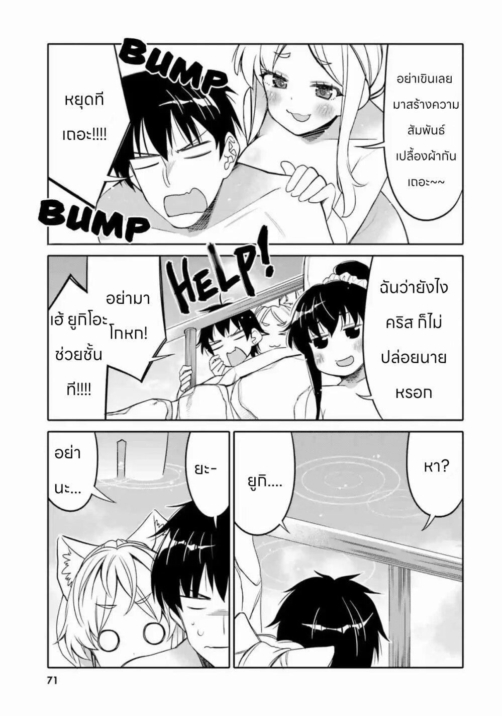 Manga-lc-com อ่านมังงะ อ่านการ์ตูน ออนไลน์ ฟรี I am Worried that my Childhood Friend is too Cute! ตอนที่ 1 2 3 4 5 6 7 8 9 10 11 12 13 14 ฟรี ไม่มีโฆษณา Manga-lc - อ่าน มังงะ อ่าน การ์ตูน ออนไลน์ อ่านมังงะ ฟรี